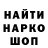 Метадон мёд Xtra Com