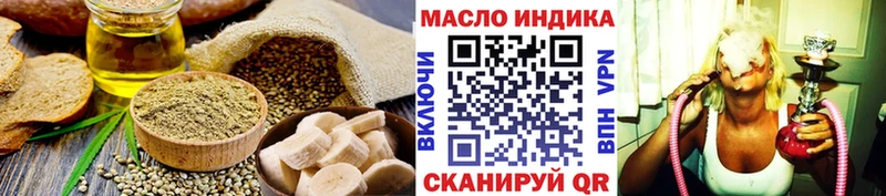 где продают наркотики Фрязино Еда ТГК конопля