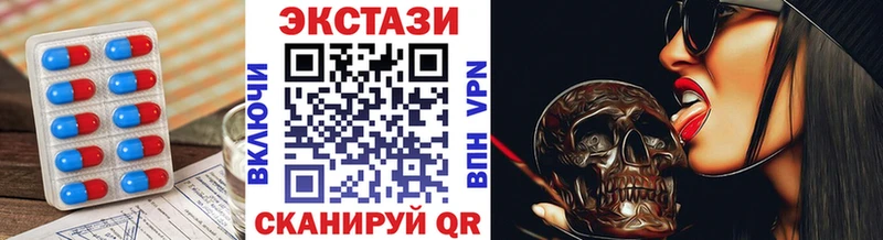 OMG ссылка  Фрязино  Ecstasy louis Vuitton  купить закладку 