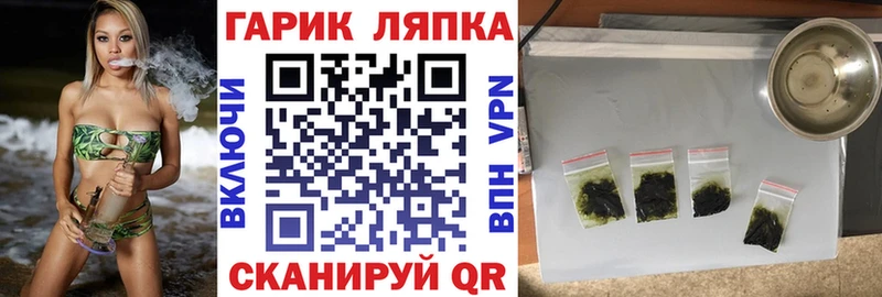 ГАШИШ ice o lator OMG зеркало Фрязино