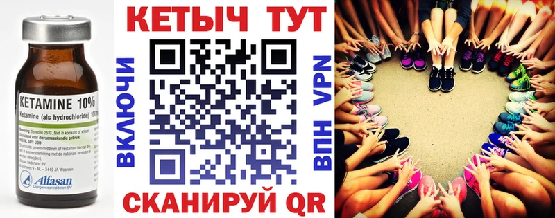 КЕТАМИН ketamine  ОМГ ОМГ tor  Фрязино  дарк нет клад  продажа наркотиков 