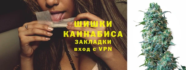 молекула духа Абдулино