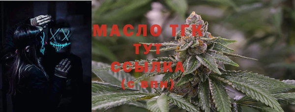 а пвп мука Абинск