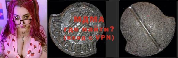 мдма Абаза