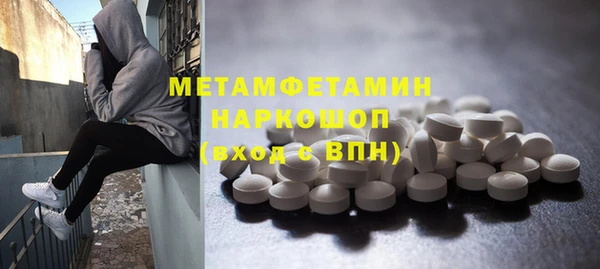 марки nbome Алексин