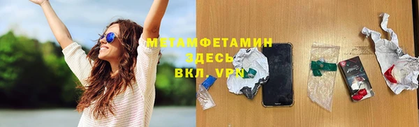 а пвп мука Абинск