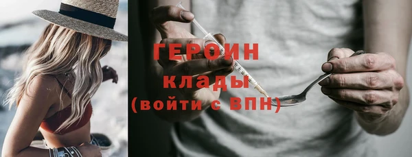молекула духа Абдулино