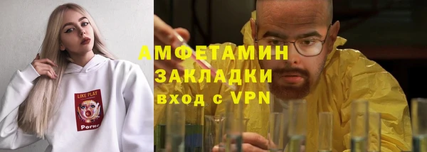 а пвп мука Абинск