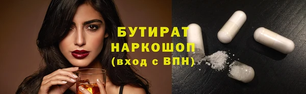 молекула духа Абдулино