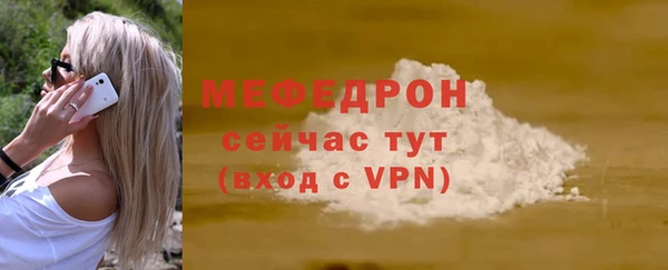а пвп мука Абинск