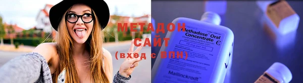 молекула духа Абдулино