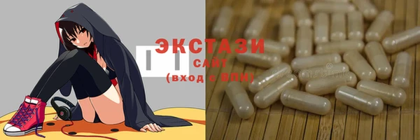 молекула духа Абдулино
