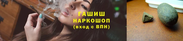 а пвп мука Абинск