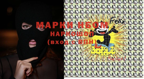 молекула духа Абдулино