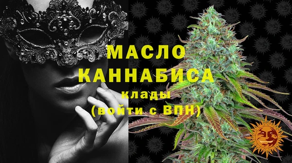 молекула духа Абдулино