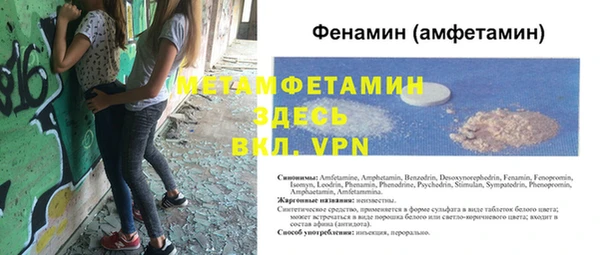 молекула духа Абдулино