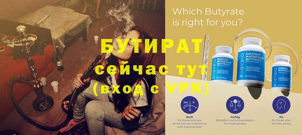 а пвп мука Абинск