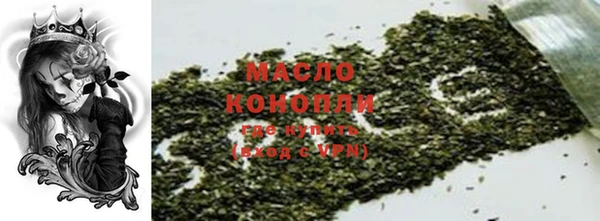 а пвп мука Абинск