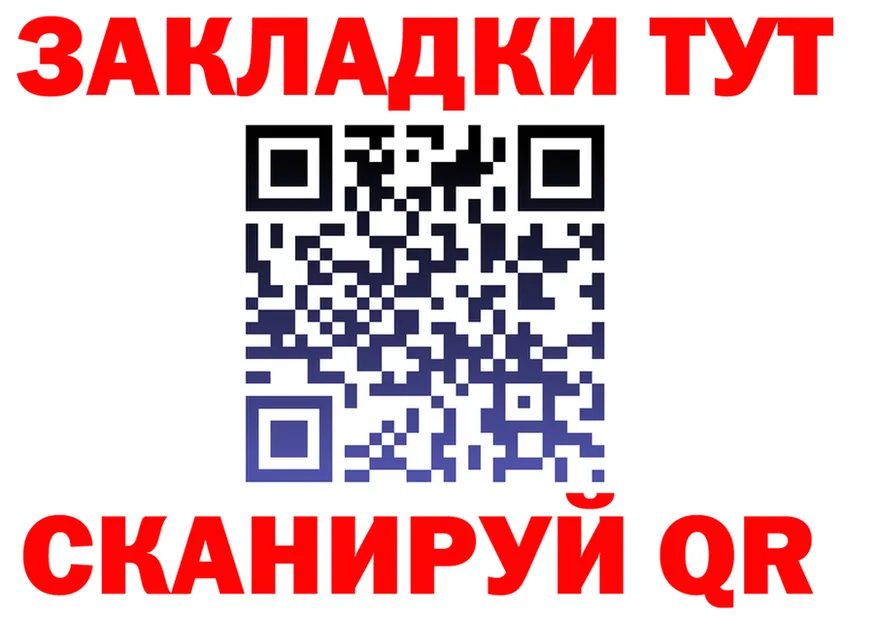 МЯУ-МЯУ VHQ ссылки это OMG Фрязино