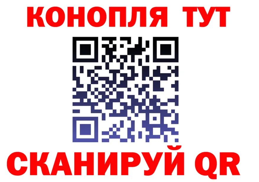 Канабис Ganja ТОР shop omg Фрязино