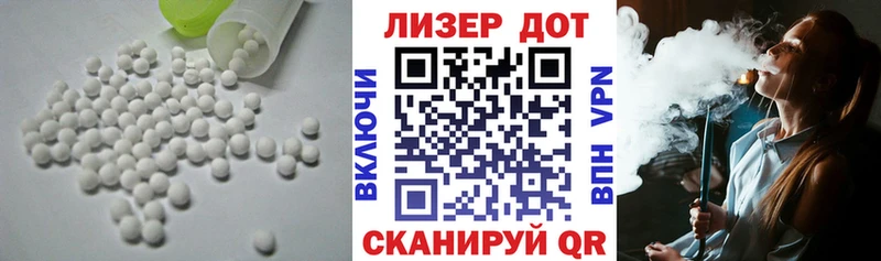 shop как зайти  Фрязино  LSD-25 экстази кислота 