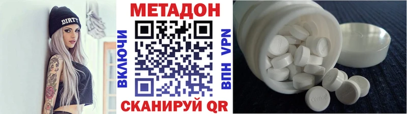 мега ССЫЛКА Фрязино Метадон VHQ