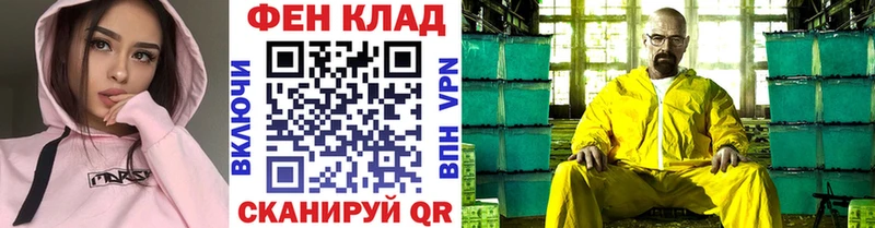 блэк спрут онион  Фрязино  МЕТАМФЕТАМИН витя 