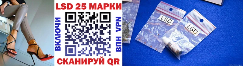 даркнет сайт  Фрязино  Марки 25I-NBOMe 1500мкг 