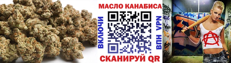 МЕГА ССЫЛКА  купить  сайты  Фрязино  ТГК жижа 